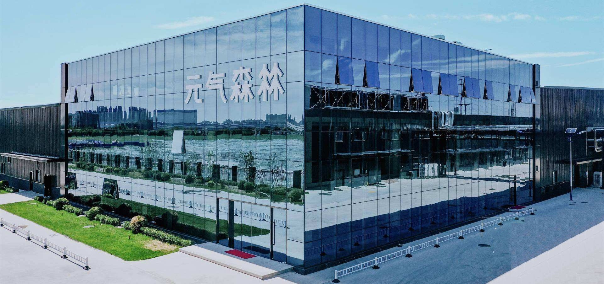 元气森林项目dc20.jpg