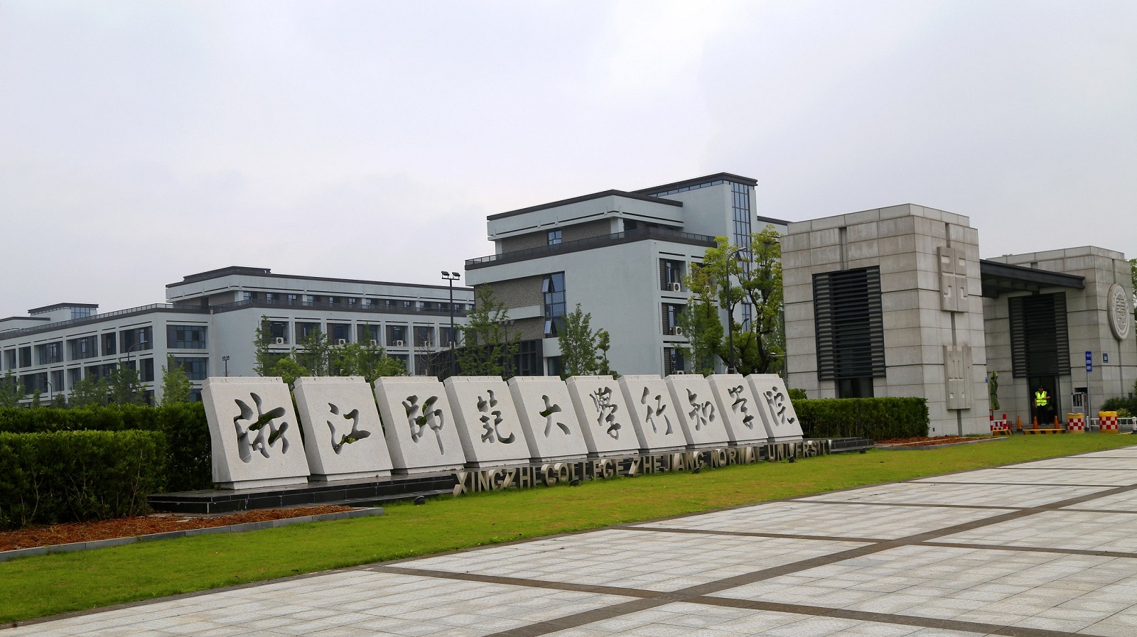 浙江师范大学项目08 - 3.jpg