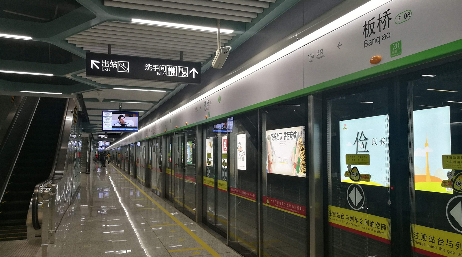 广州地铁ca -3.jpg