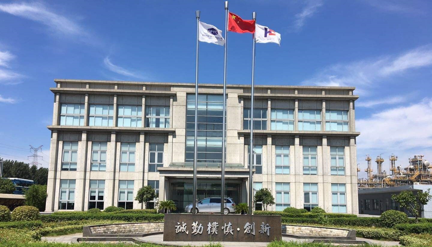 远东联石化 - 3.jpg